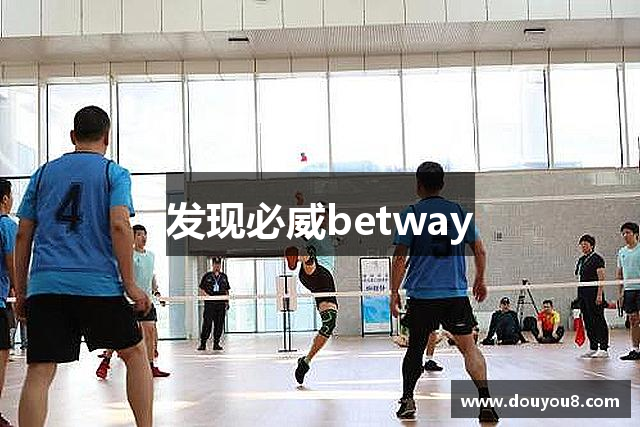 必威(betway·西汉姆联)官方网站-West Ham United